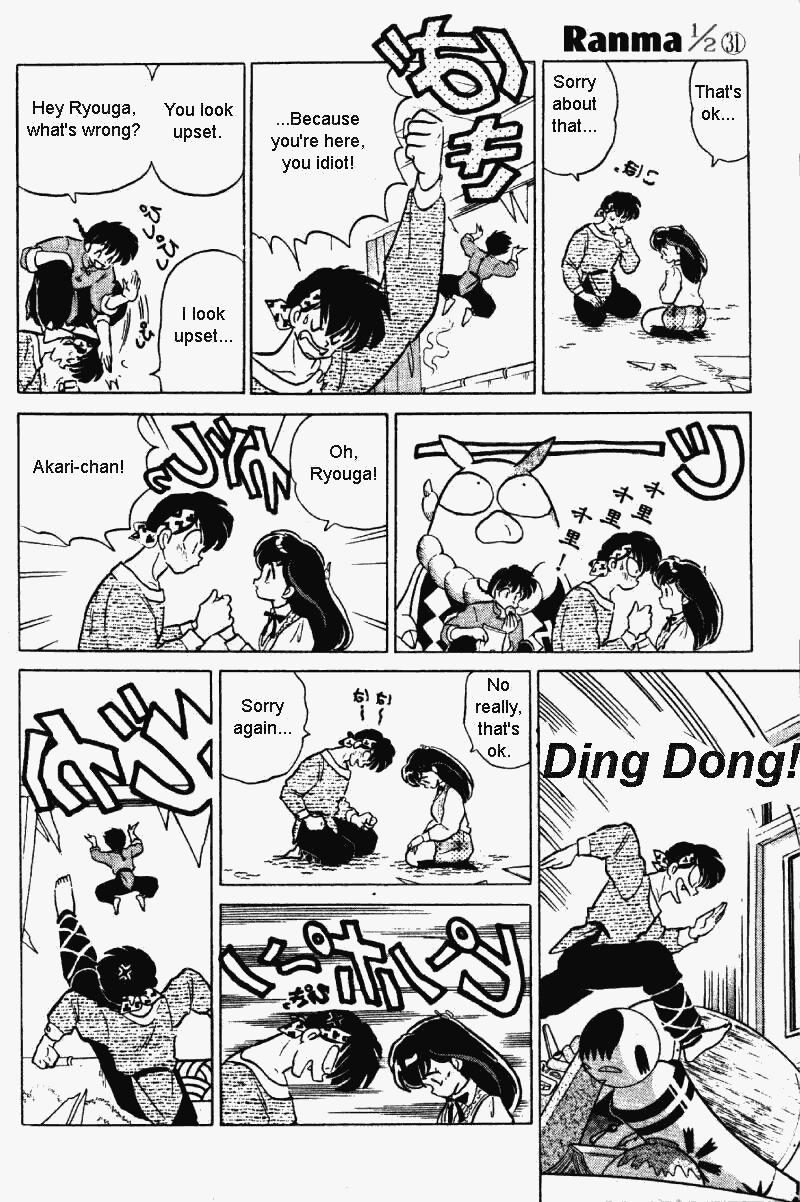 Ranma 1/2 Chapter 326 9